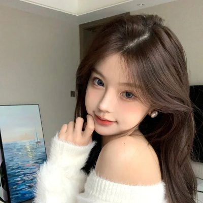 永恒美人